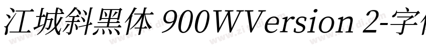 江城斜黑体 900WVersion 2字体转换